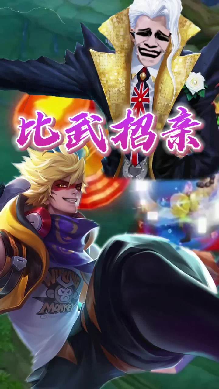 这么算的话，姜子牙不成了我爷爷了？截图
