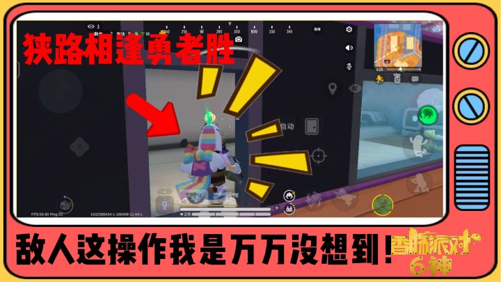 香肠派对：帮粉丝上分的第1天，狭路相逢勇者胜，吃我一梭哈截图