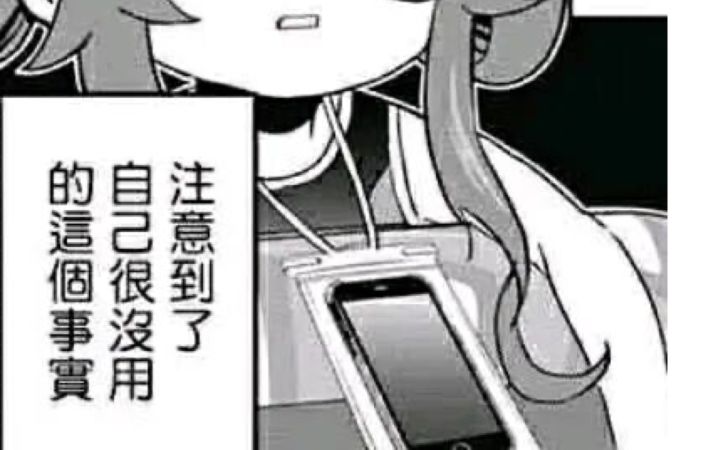 应该是最快的魔狼合成启动了叭截图