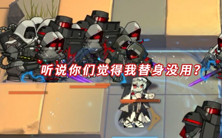 整合运动:你唱个歌还能把我们唱死不成?【明日方舟】截图