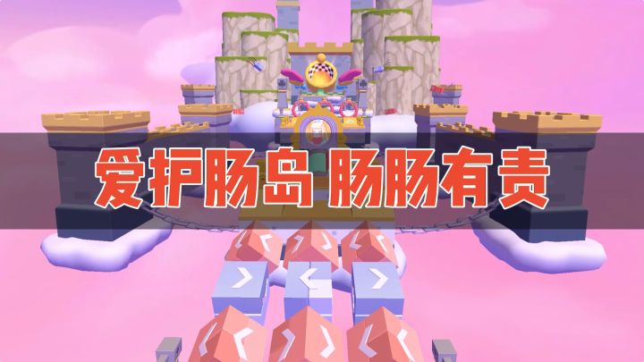 欢迎收听今日肠岛新闻～爱护肠岛，肠肠有责！截图