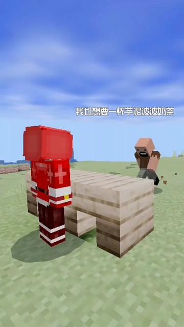 我的世界动画截图