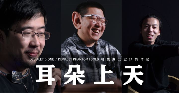 沐浴更衣，拿起手柄，用两万元的回音壁打游戏，用三万元的音响听金曲！丨机核截图