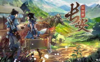 【官方】《长安百万贯》首曝PV：去长安，赚大钱！