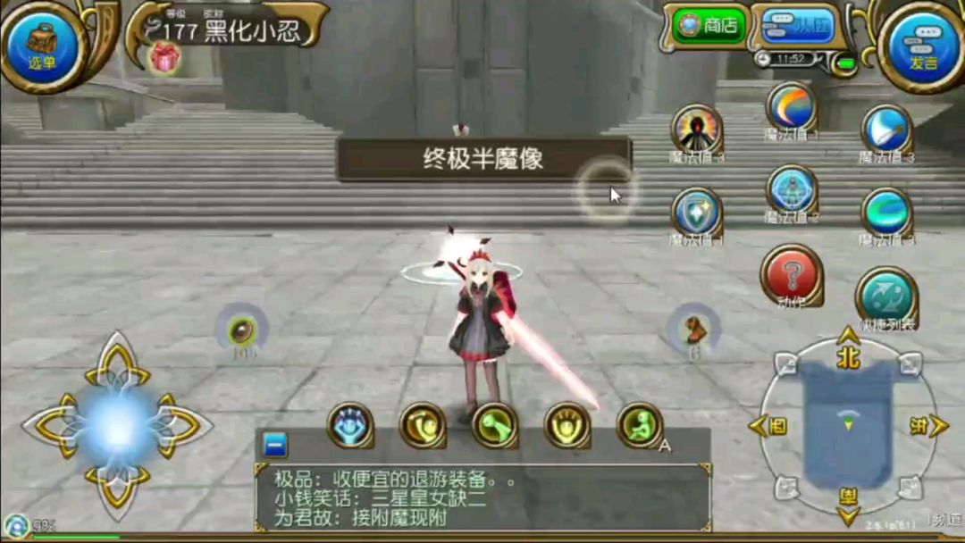 video-1752607