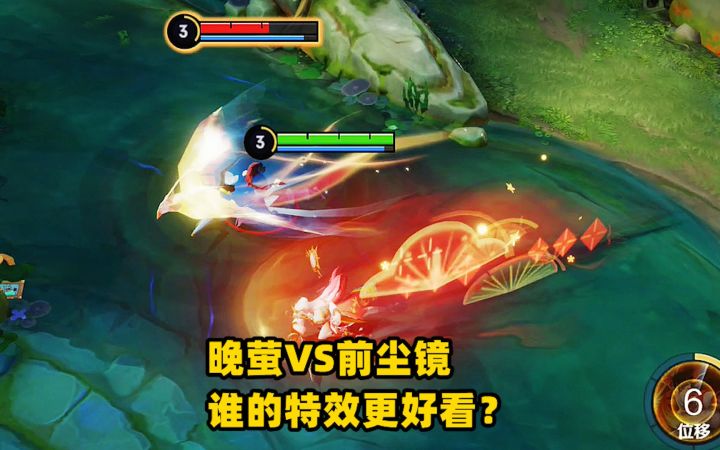 娜可露露人气皮肤对比，晚萤VS前尘镜，晚莹被碾压了？截图