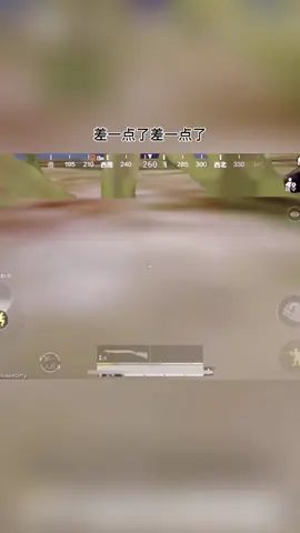 @笨蛋包子 #和平精英 快乐就好截图