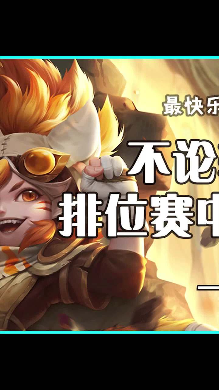 我们颇颇公主的霸体 谁能治得了截图