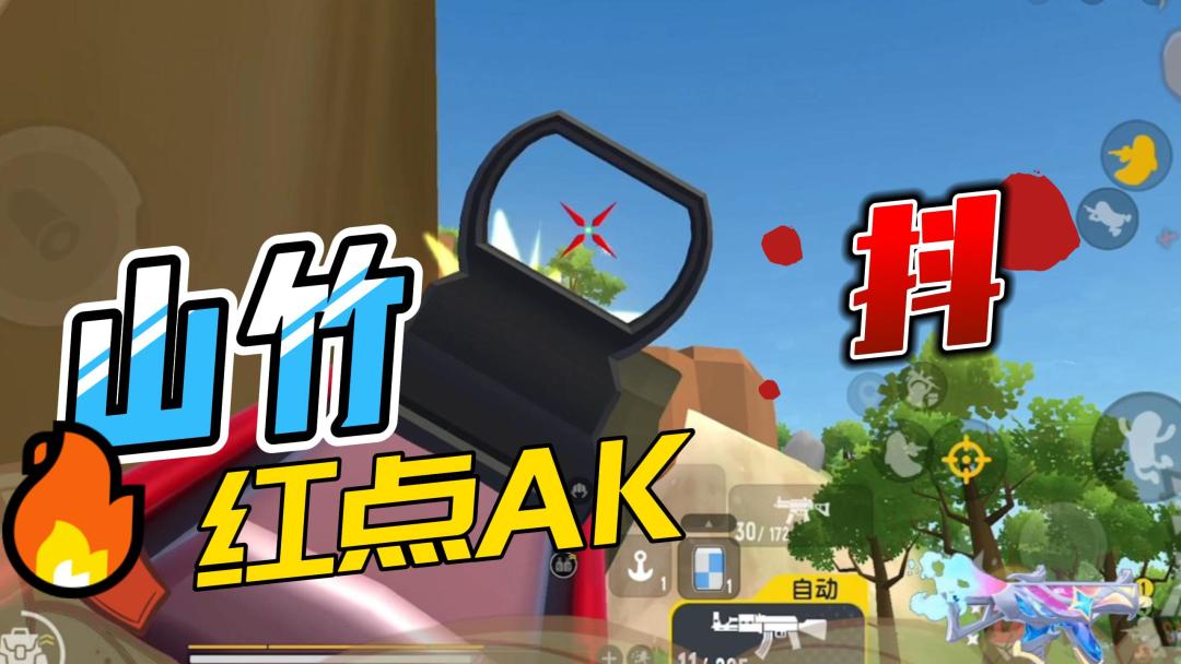 video-2577951