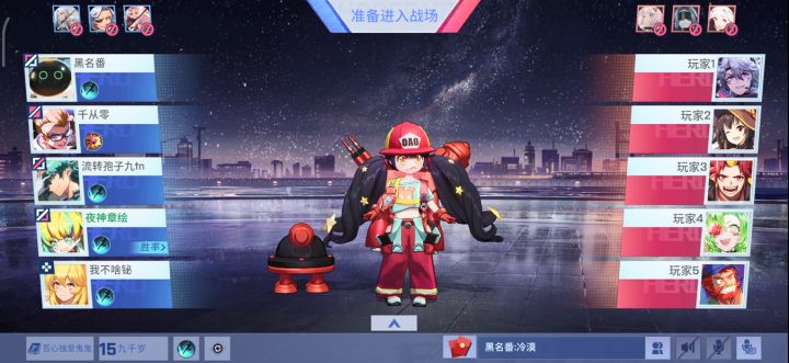 《非人学园》低迷的日常第一百六十期截图