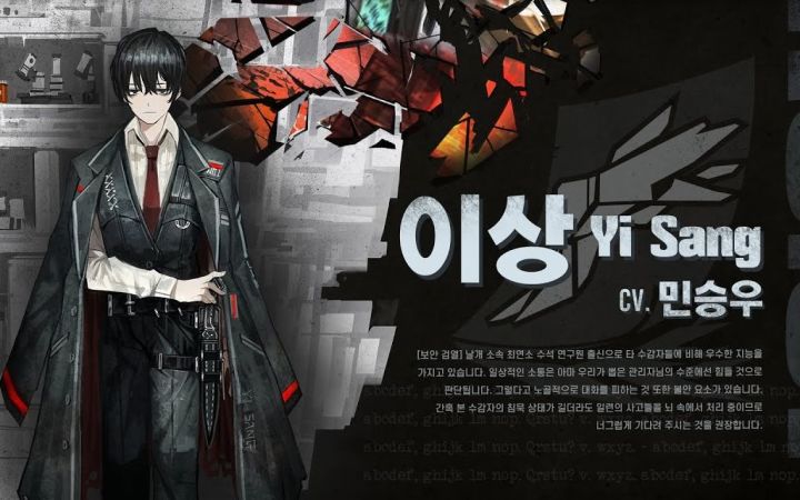 【Limbus Company|边狱巴士|中韩双语字幕】李箱 角色自我介绍 CV闵丞釪截图