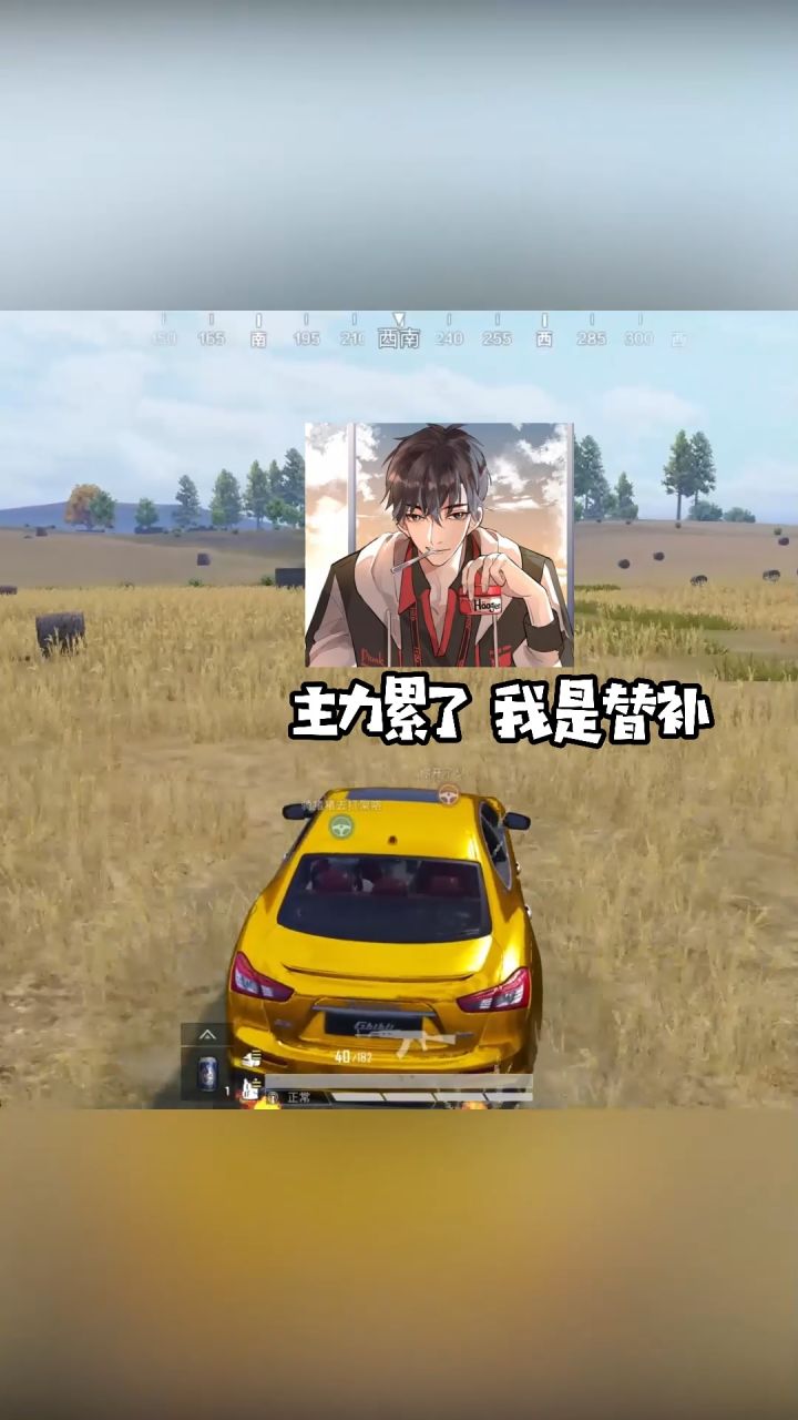 【作为队友的树洞】这个小姐姐的声音也好听截图