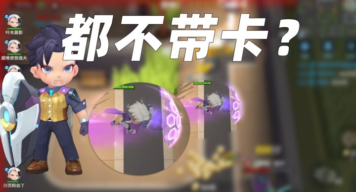 如果八名盾卫都不带卡，也许这就是必胜局的真谛吧！截图