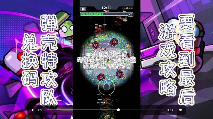 如何提高自己的战力截图