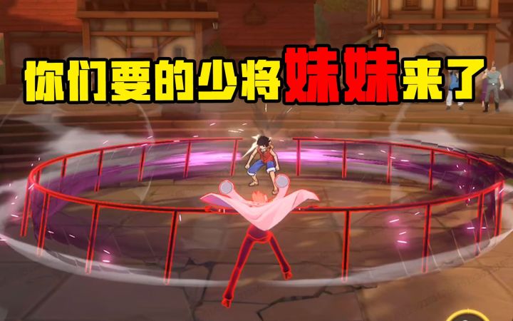 最强少将即将登场,竞技场再增超强伙伴!截图