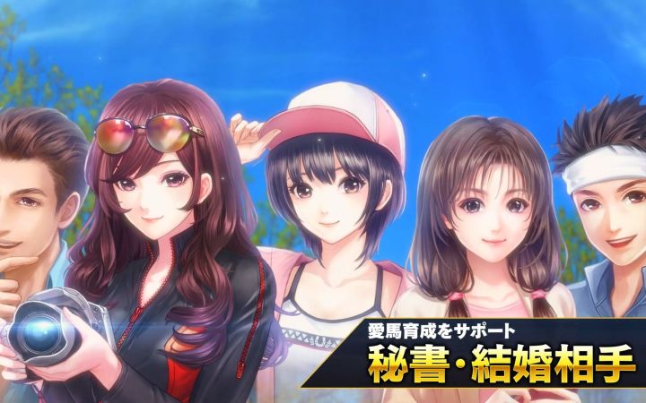 模拟赛马《胜利赛马10》 全新宣传片 3月末发售截图
