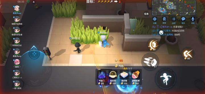 逃跑吧少年!南天的玩具车遇到速刷抓捕一碰就碎截图