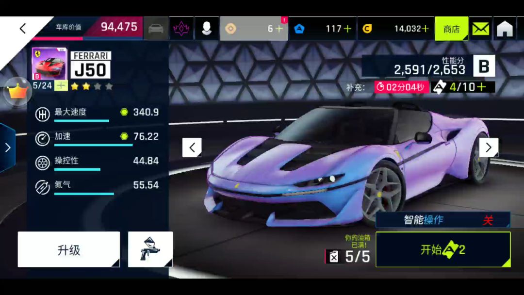 video-1146777