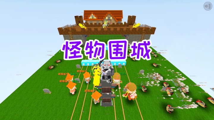 迷你世界：各种怪物出现在城楼下，灭霸手套配合激光网，天下无敌截图