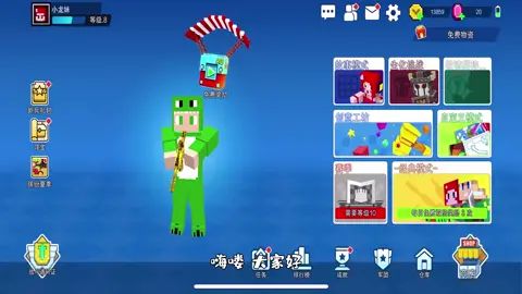 #像素射击 #像素射击创意工坊 像素射击中你最喜欢魔刀千刃还是五爪金龙m416呢?截图