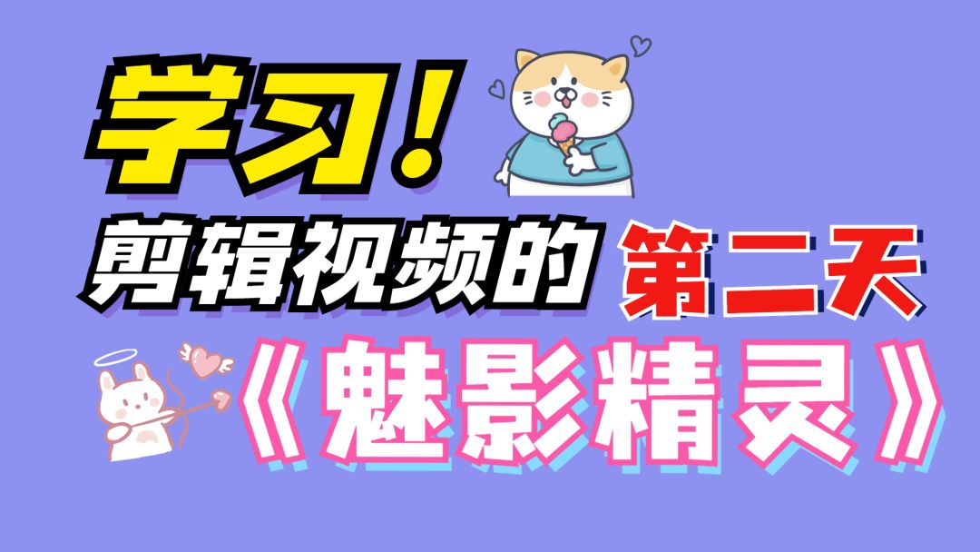 video-2939145