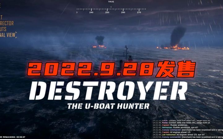 第一人称海战战术新游《驱逐舰:U型艇猎手》将于9月28日推出,支持中文,试玩版现已开放(Destroyer: The U-Boat Hunter)截图