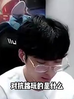 视野机制缩短到2秒后，这个假视野小技巧，屡试不爽！#王者荣耀 #赖神老夫子 #篇章截图