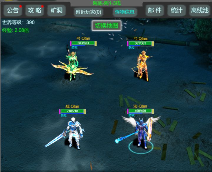 【神战奇迹】合了9次才出一个带追的玛雅武器截图