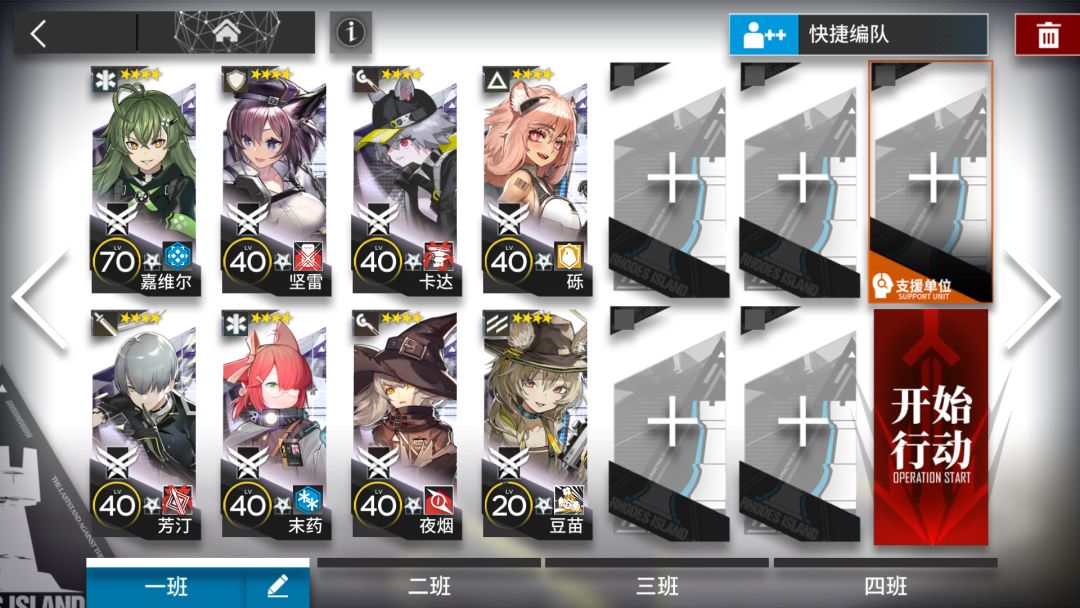 WR-EX-8突袭（拿徽章） 四星队截图