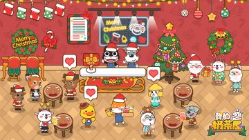 🔔🔔🔔来奶茶屋邂逅圣诞老人领礼物吧！🎁🎁🎁