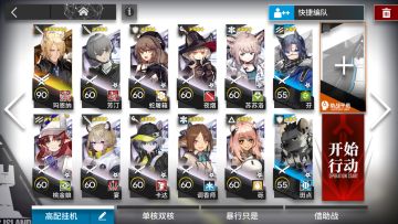 【明日方舟】突袭IS-EX-8 玛恩纳单核 简单无脑低配好抄