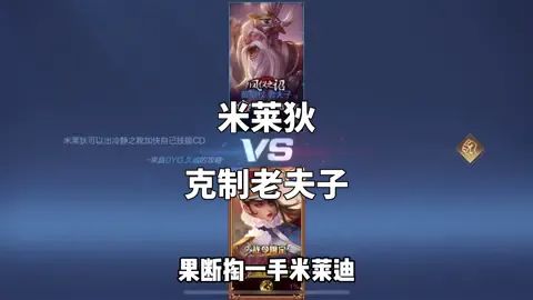 #王者荣耀赏金赛 老夫子要被气死了,就3分钟10快到手了截图