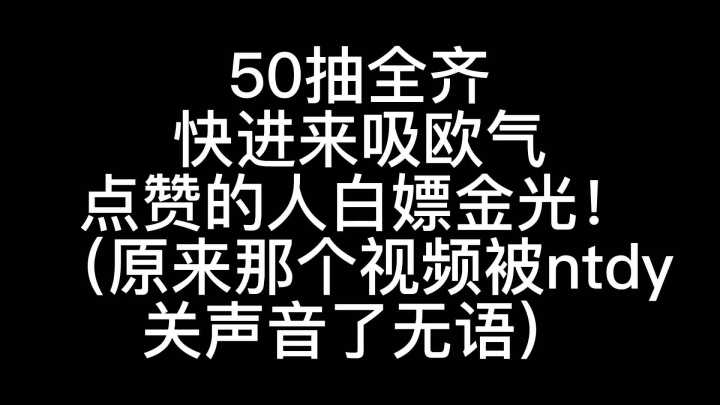 #第五人格夏日回忆 @网易第五人格 原来那个视频出了点毛病，无语。截图
