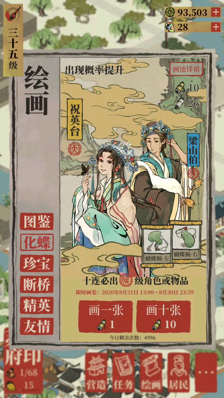 video-1550789