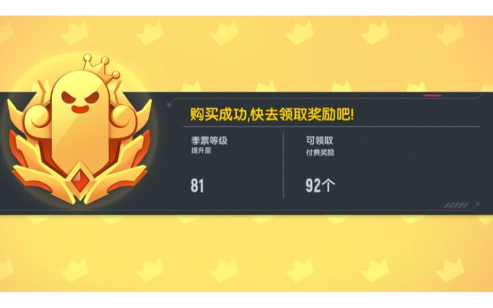香肠派对五周年快乐截图