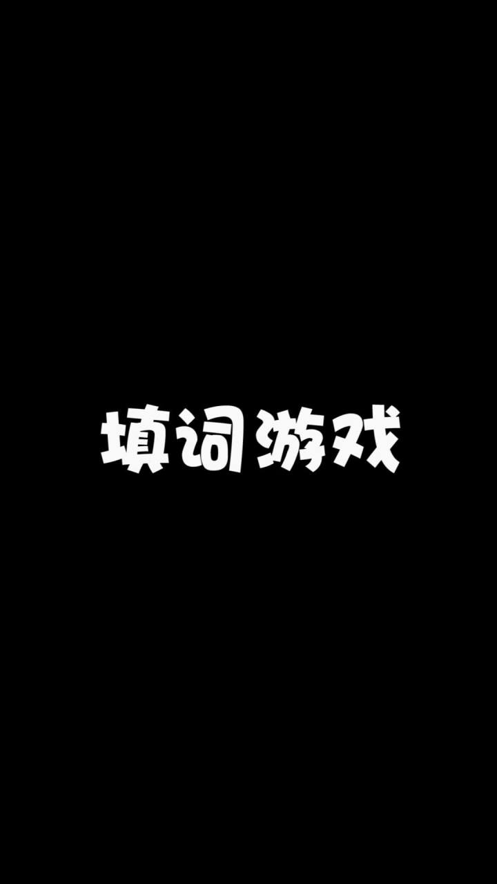 隔壁老王与阿#我是世界截图