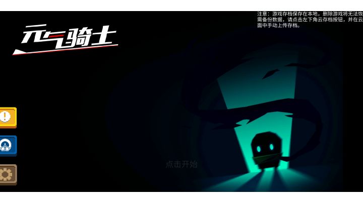 给你们看个东西截图