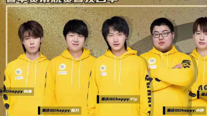 偶像加油冲冲冲！  #王者#fly重回首发  #kpl  @抖音小助手截图