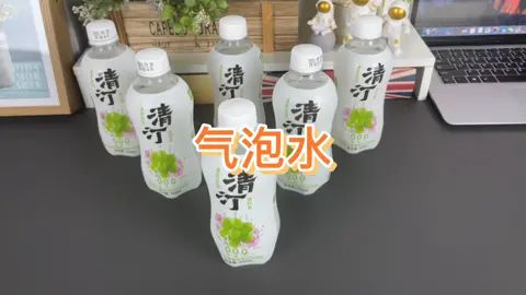 夏天最爱的气泡水来咯～一箱6瓶只要9块多，白葡萄味首推#网红饮料 #好物推荐 #网红饮品 #网红零食截图