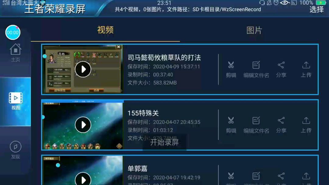 video-1357408