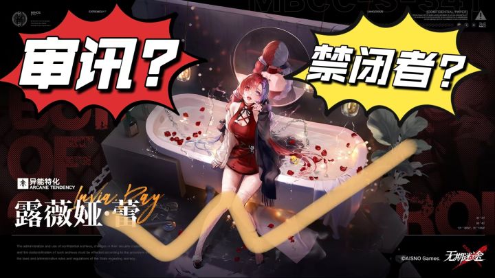 【无期迷途】核心玩法介绍,w老师带您一同体验!截图