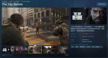 游研早报：新作上线4天后，开发商火速倒闭；Steam公布2024上半年促销活动日程