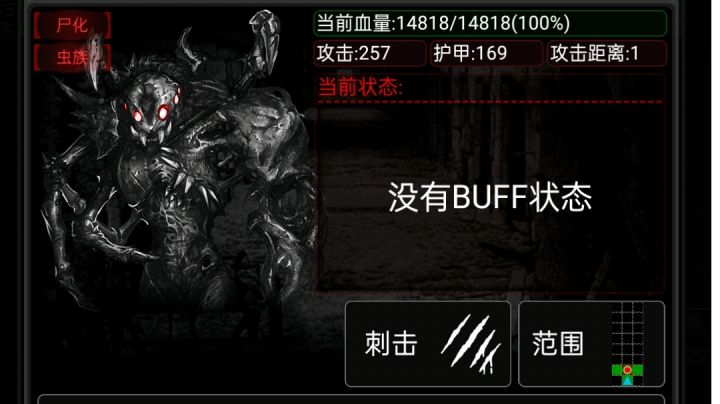 论RPG的重要性 ......           反正就打不到我！截图