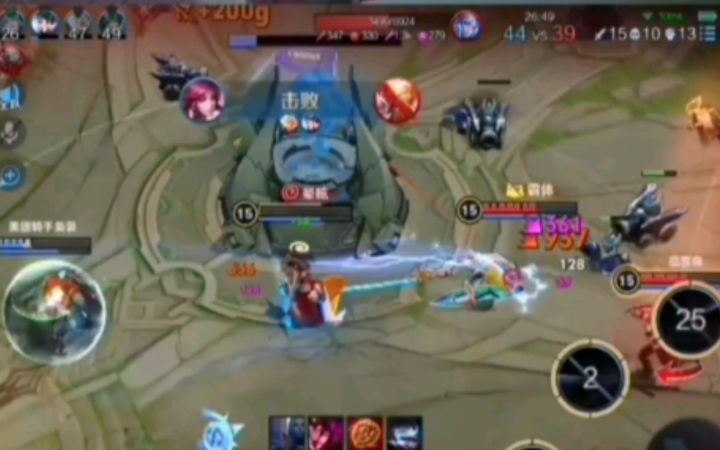 [王者133期] 中单梦游庄周 无语了截图