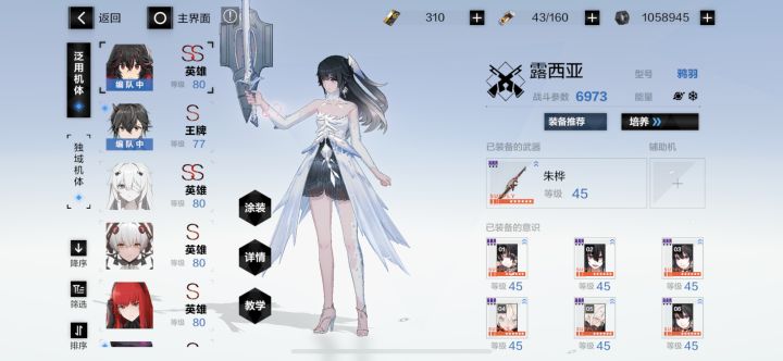冰露单挑母体截图