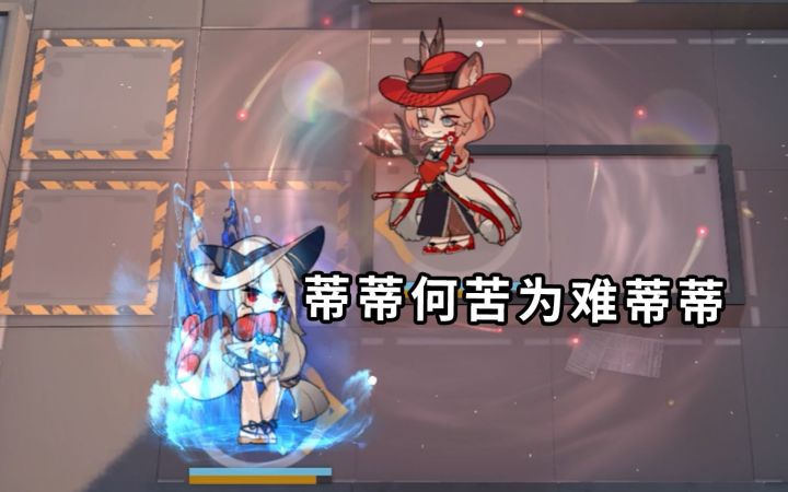 蒂蒂:有内鬼,停止交易!截图