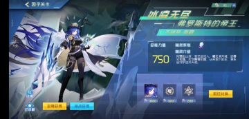 赛尔号不破帝南霜困难模式攻略