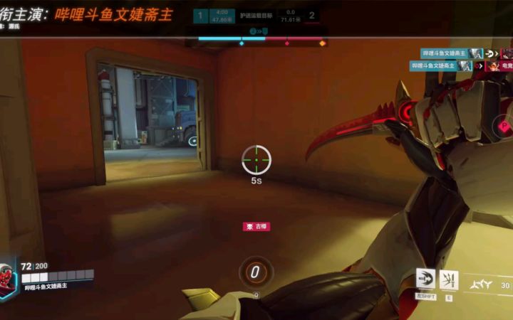 守望先锋归来源氏一挑三!截图