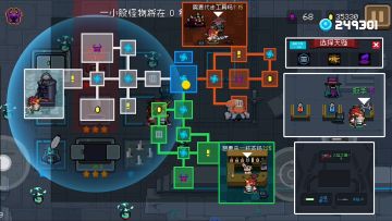 元气骑士：守护神殿新模式，玩法再次优化调整