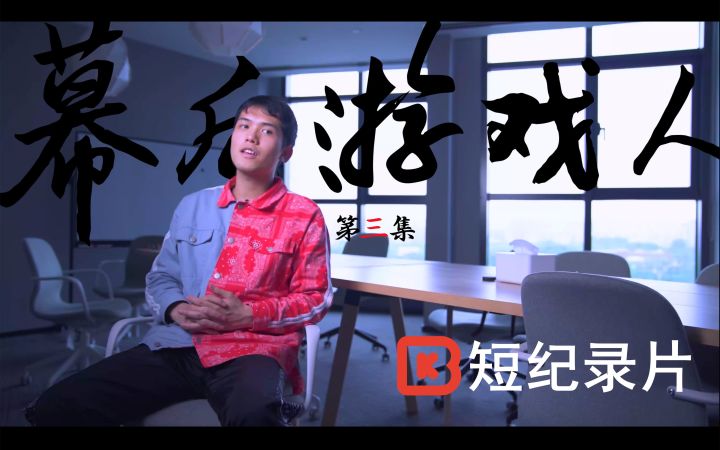 【派对之星】做一个原创格斗游戏角色 有多难【幕后游戏人FP03】截图